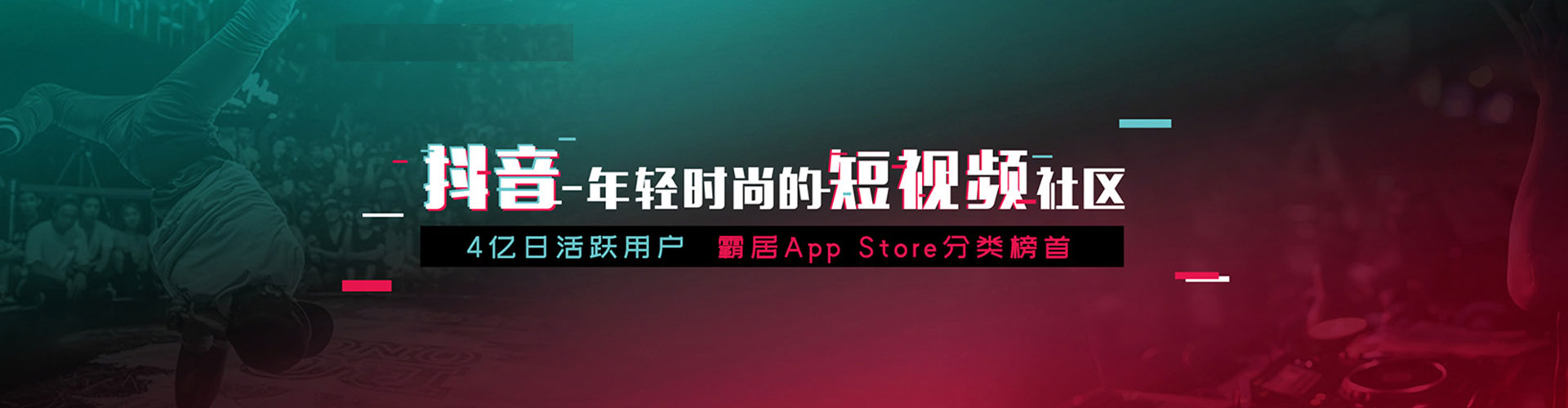 白杨竞价排名